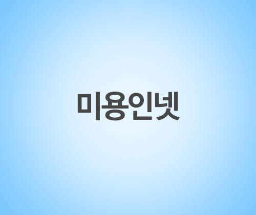 이미지