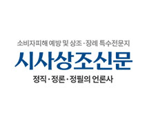 시사상조신문 포트폴리오 이미지